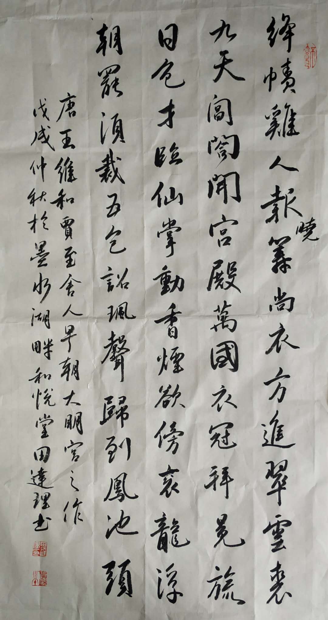 王维每天学一首诗,唐诗三百首每天一首王维