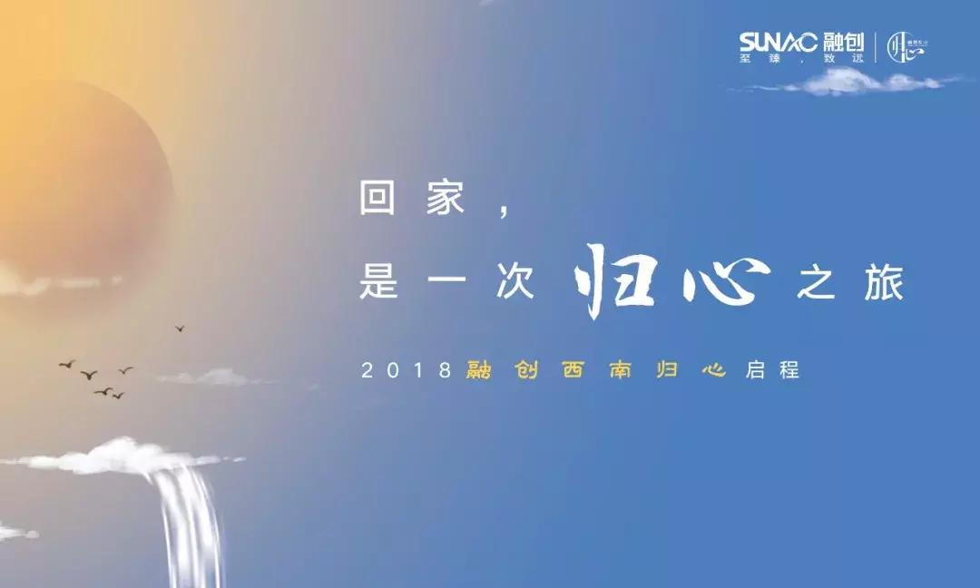 最新成都西博会,成都西博会2050年