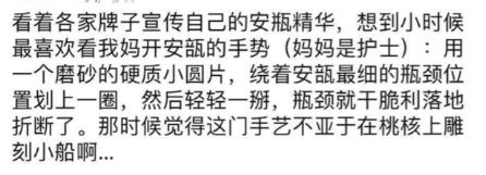 安瓶的五大真相,最好的安瓶有哪些