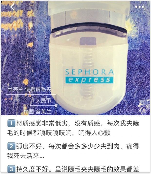 丝芙兰三支装,丝芙兰黄黑皮推荐