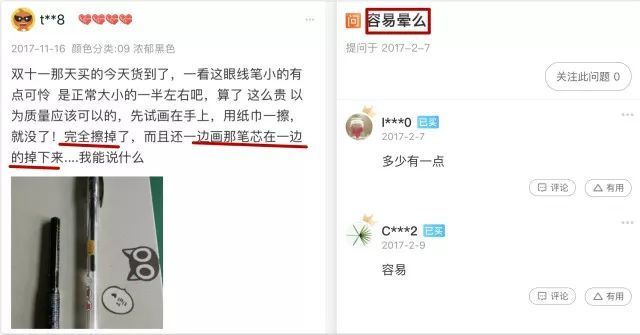 丝芙兰红黑榜怎么买,丝芙兰红黑榜大合集照着买不踩雷