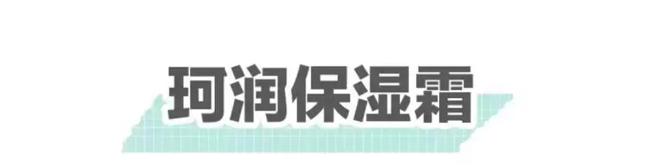秋冬适合的面霜良心推荐,十大平民秋冬面霜推荐