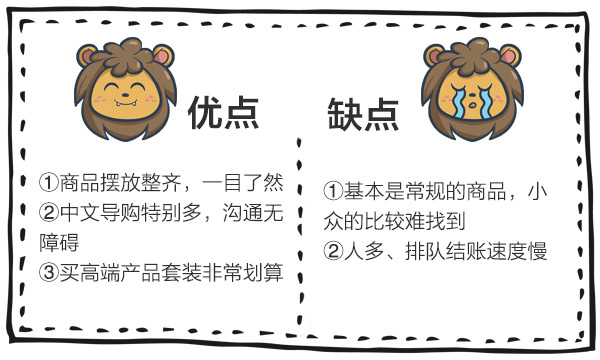 日本旅行机票购买攻略,去日本旅游哪里买机票便宜