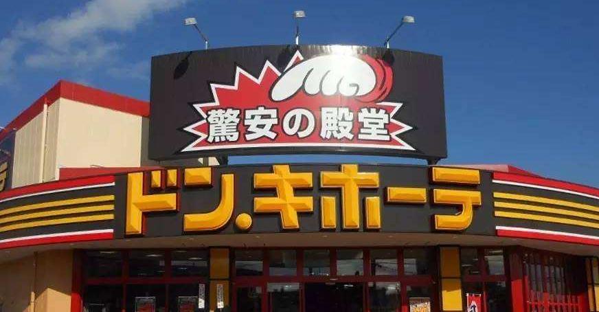 日本购物攻略必买清单,日本购物攻略必买药妆清单