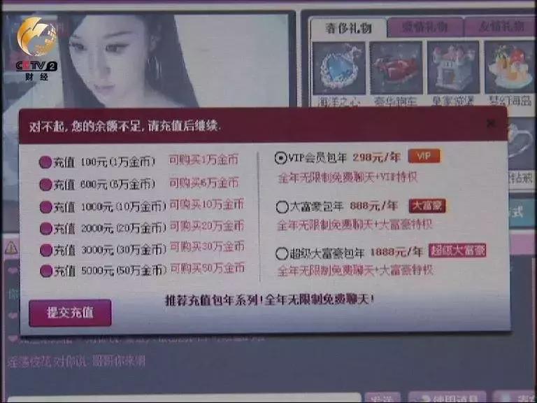 诈骗段子教你识诈骗,你所知道的常见诈骗手法有哪些