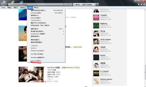 怎么固定ie浏览器,电脑上怎样装ie浏览器视频