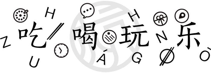 1折家纺好物秒杀,家居1折