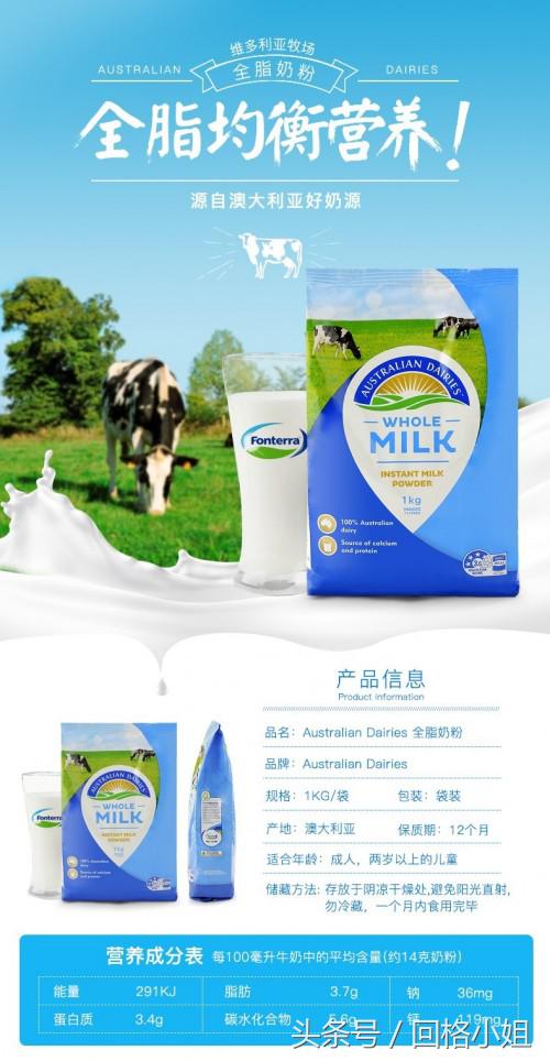 健康生活新趋势，恒天然澳得瑞欲抢占中国成人奶粉市场