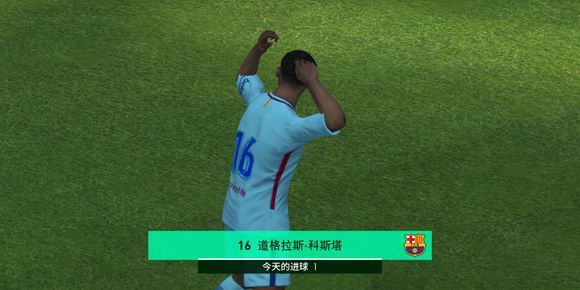 实况足球球员特殊庆祝动作,实况足球特殊庆祝动作球员