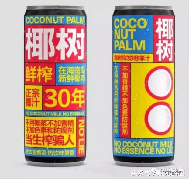 椰树牌椰汁广告为啥这么辣眼睛,椰树牌椰汁广告改良建议