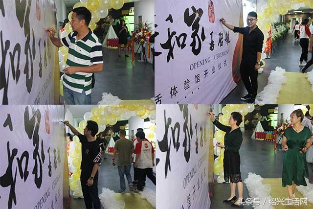 大爱和家再起航，品质生活体验馆开业仪式成功举行