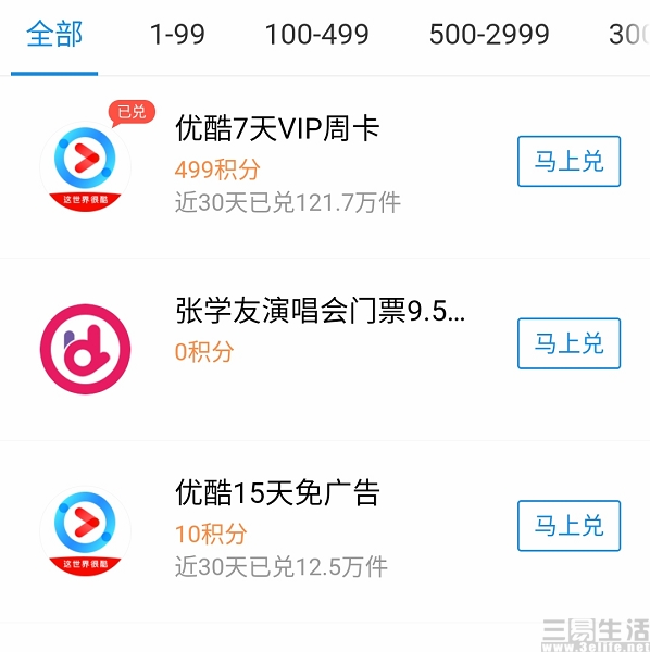 神秘博士第十四季优酷开播时间,神秘博士优酷