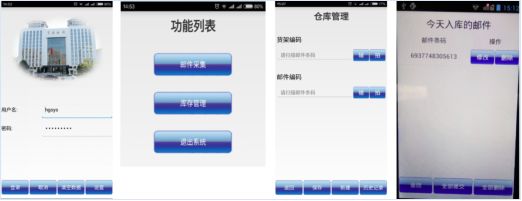 你的包裹正在清关处理,海淘清关怎样申报退税