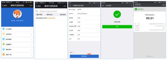 你的包裹正在清关处理,海淘清关怎样申报退税