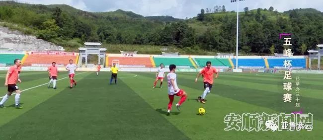 安顺旅游新闻发布会,安顺黄果树旅发大会直播