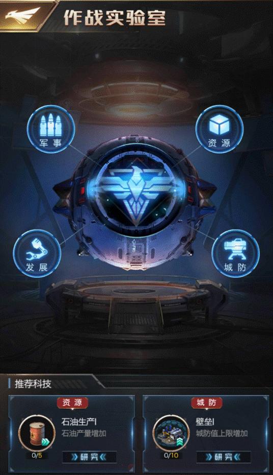 红警中所有的建筑及补给建筑介绍,红警ol手游超时空补给上限怎么办