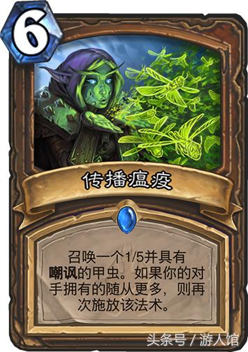 炉石传说：冰封王座的这8张卡最受人欢迎，英雄卡有3张