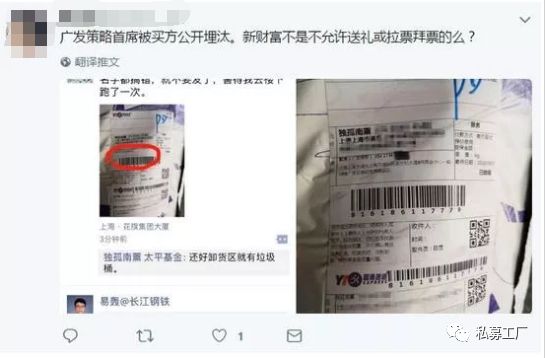 突发!30券商集体返水,方正一顿饭,把新财富吃进了棺材里!