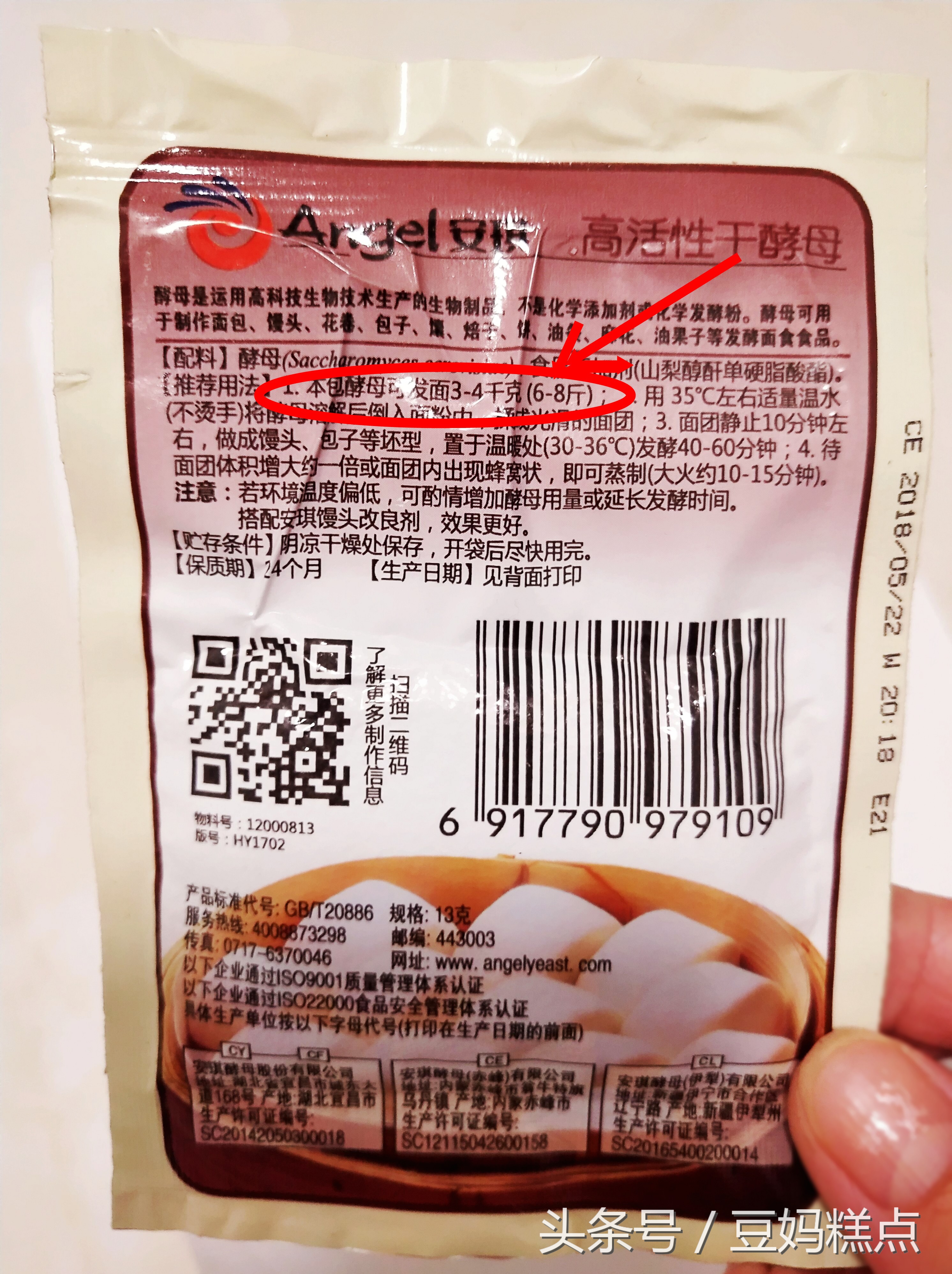 怎么发面蒸出来的包子馒头好吃,馒头包子做法和发面全过程