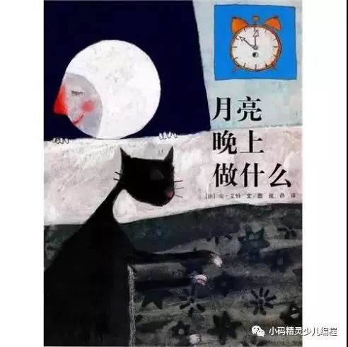 关于月亮的绘本故事,关于月亮的儿童书籍有哪些
