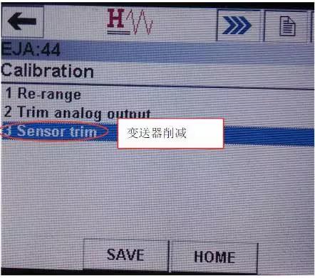 艾默生hart475怎么修改量程,hart475怎么修改量程