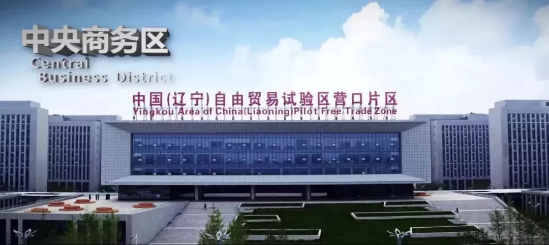 喜迎妇女十二大巾帼建功新时代|对标国际,创业找我——迎中国首届国际进口博览会,自贸区《进口商品创客培训班》开班啦!