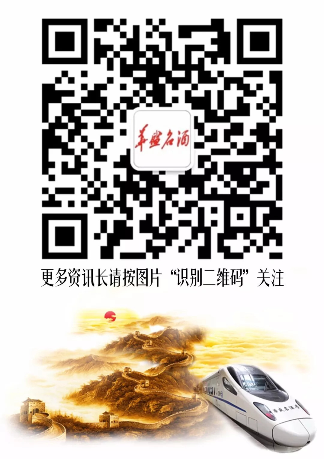 第八届中国国际糖酒会,国际酒博会2021时间及地点