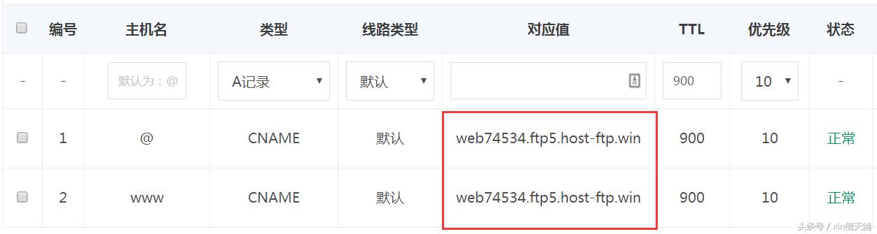 解析后的域名怎么绑定空间,空间的域名绑定