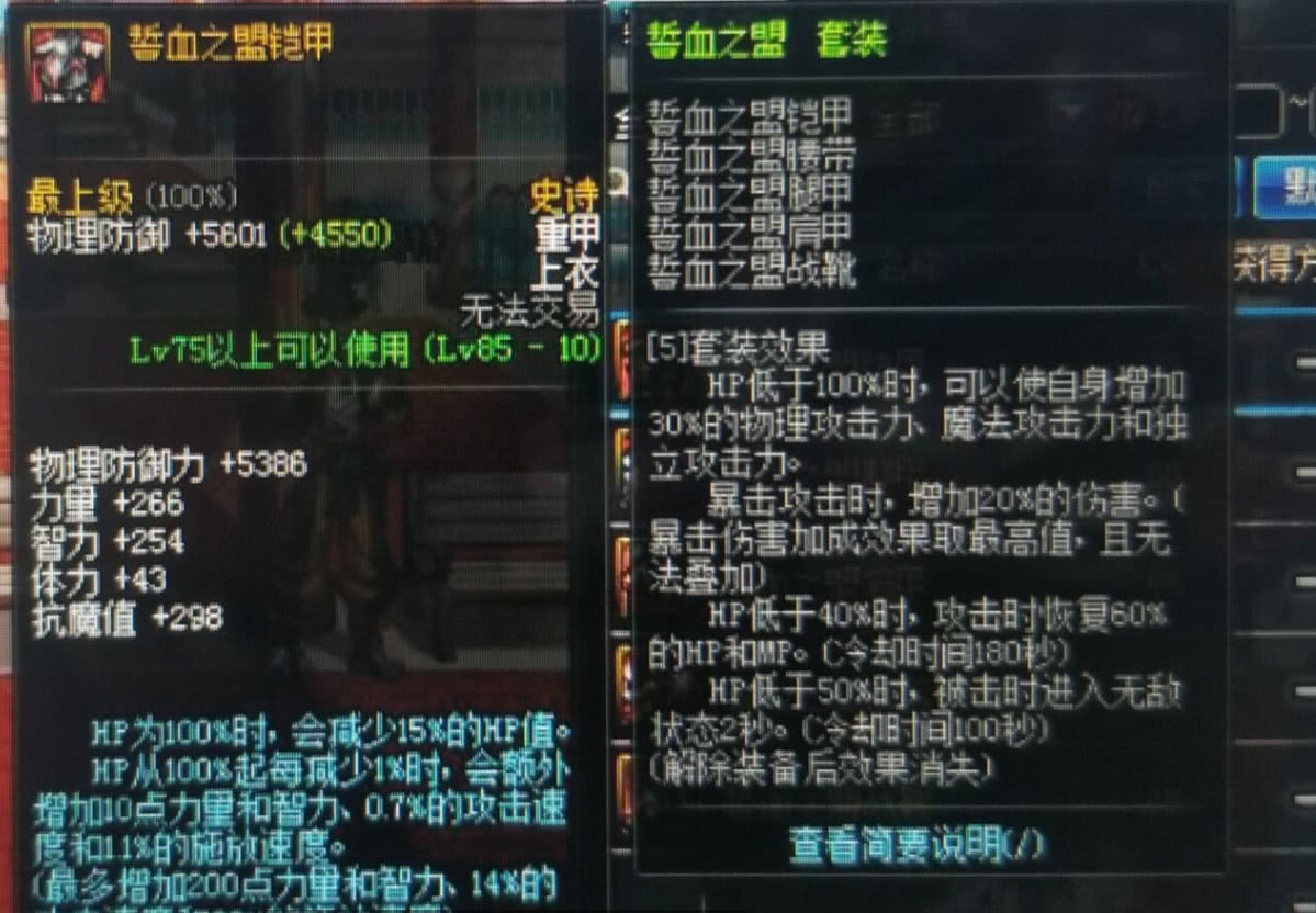 dnf十套国庆套战令,dnf国庆套10套和20套区别