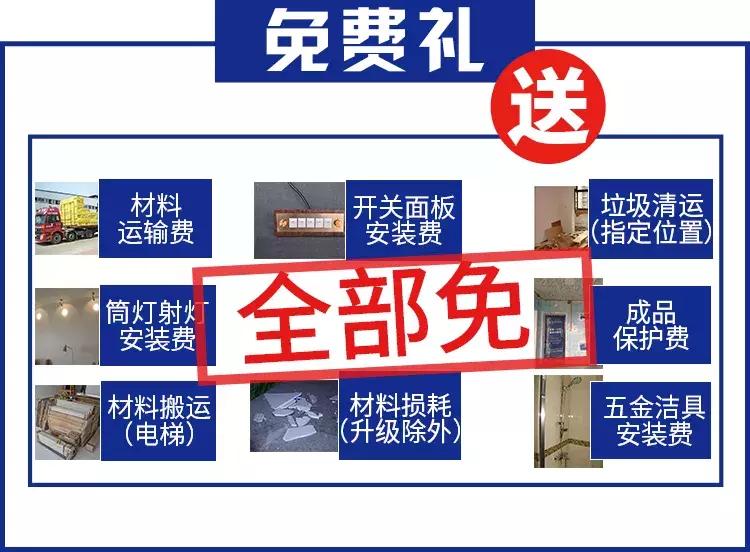 瑁呬慨鍙岃妭淇冮攢鏂规,鍙岃妭娲诲姩瑁呬慨浼樻儬澶氬