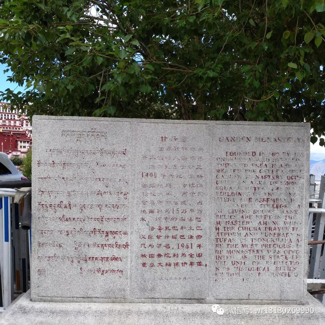 甘丹寺一日游详细攻略,甘丹寺旅行