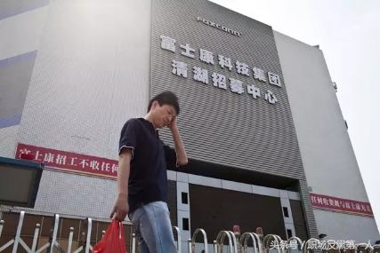 富士康有签劳动合同吗,富士康都签合同吗