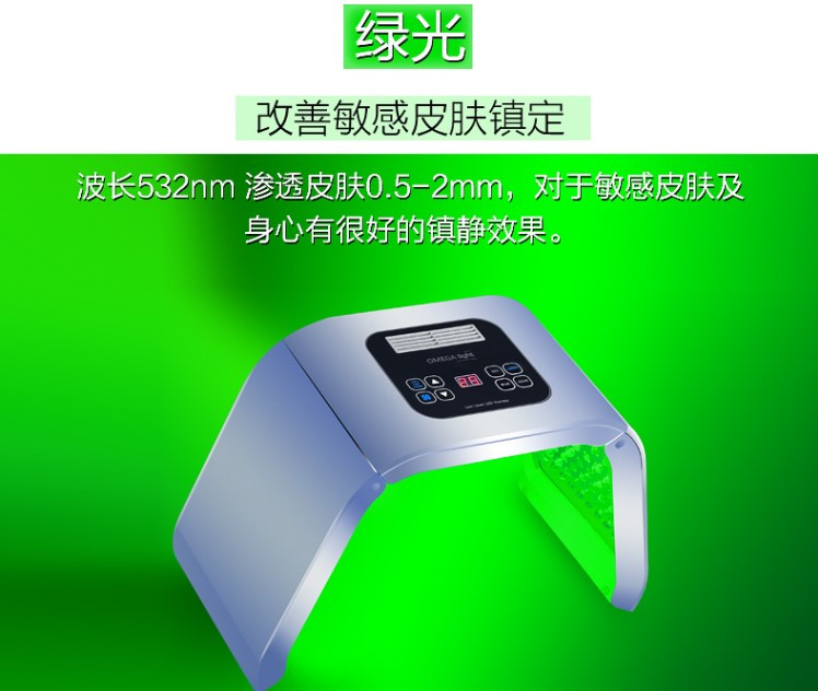 pdt光子嫩肤仪器,pdt光动力美容仪美容院可以用吗