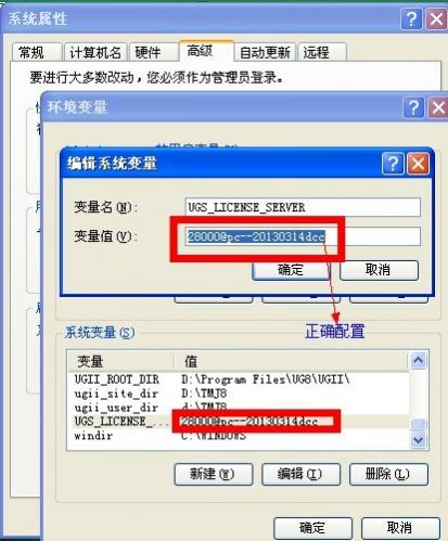 ug许可证安装好了就是ug打不开,ug许可证运行但ug打不开