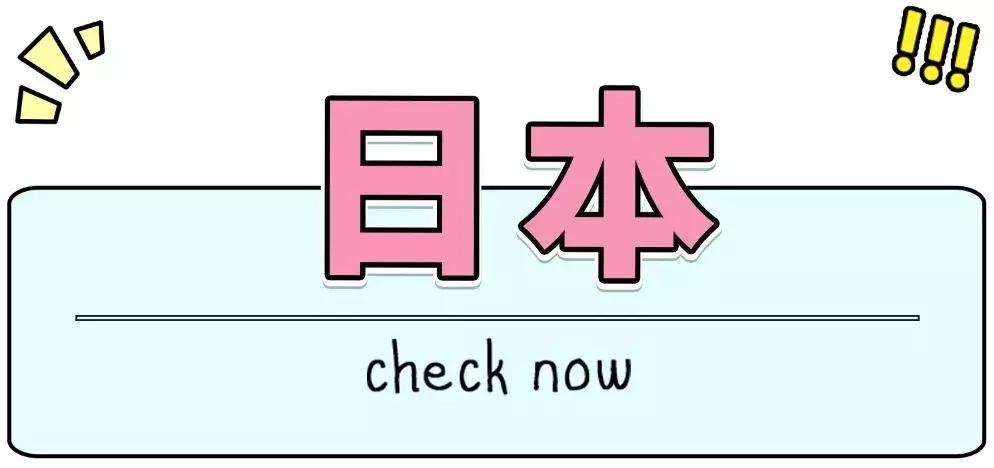 这一次，我删除了微信里的300个代购……