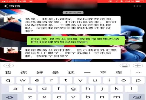 鍏嬮殕寰俊璇堥獥淇℃伅,鍏嬮殕寰俊濂藉弸璇堥獥