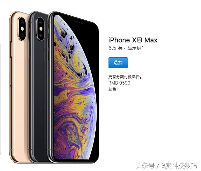 iphonexsmax买得到原装吗,iphonexsmax港版