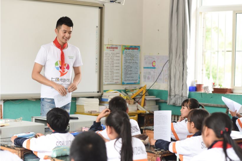 志愿者、新城控股和他们的七色光计划