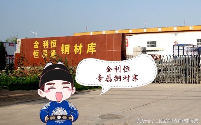 进口模具钢材排名前十,进口模具钢厂家排名