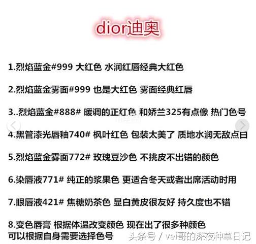 史上最全口红,最好看又好用的口红推荐哪款