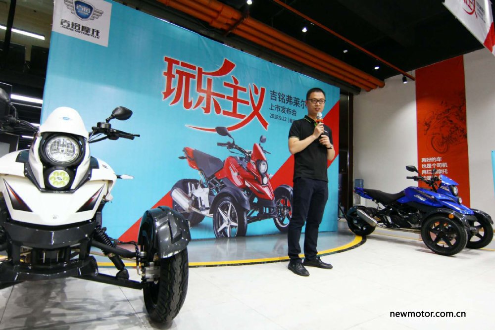1.78万元吉铭可上牌倒三轮正式发布