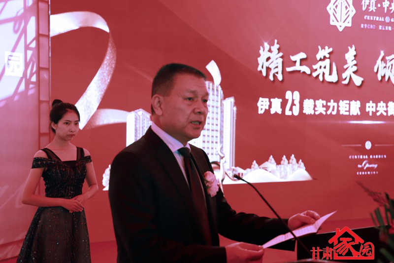 伊真中央御园介绍,伊真中央御园高档住宅