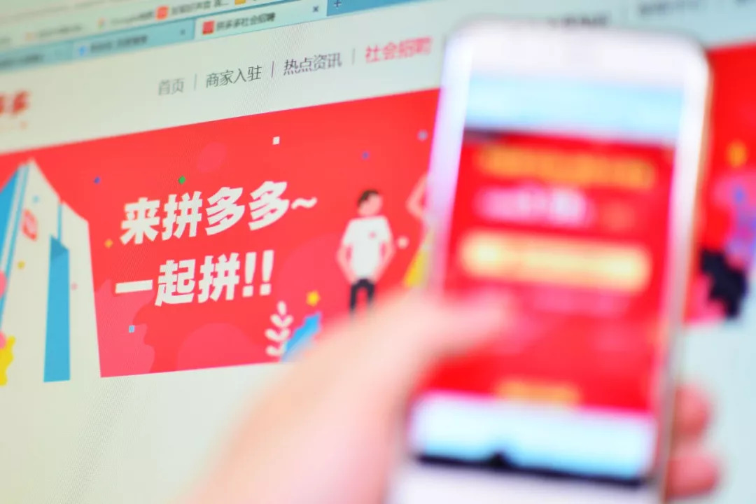 拼多多输错了怎么办,拼多多官司输了没有