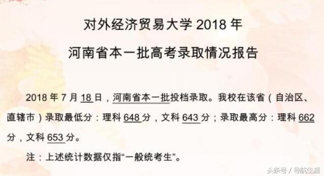 这5所顶尖财经大学,你考上任何一所就是赚到
