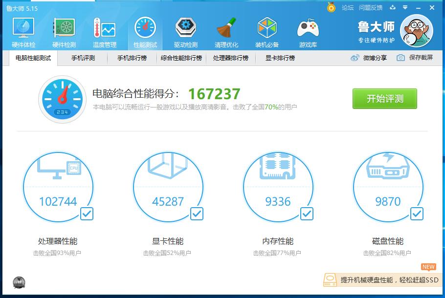 显卡硬件升级,显卡硬件加速怎么开启win10
