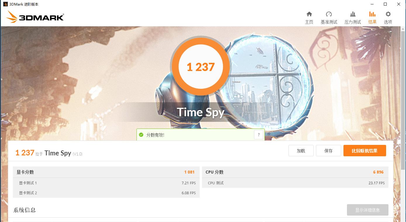 显卡硬件升级,显卡硬件加速怎么开启win10