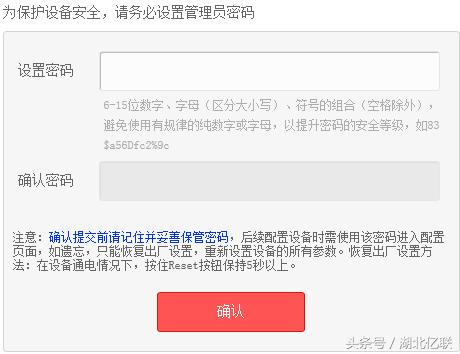 登录不了路由器的管理界面怎么办,用手机怎么登录路由器管理界面