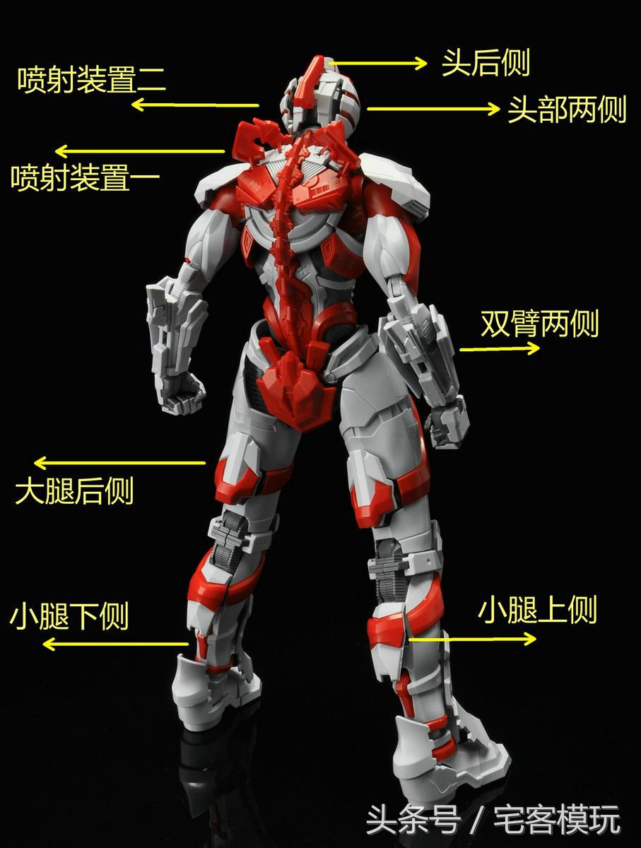 78官测万代sdcs真盖塔,机动奥特曼早田进次郎手办