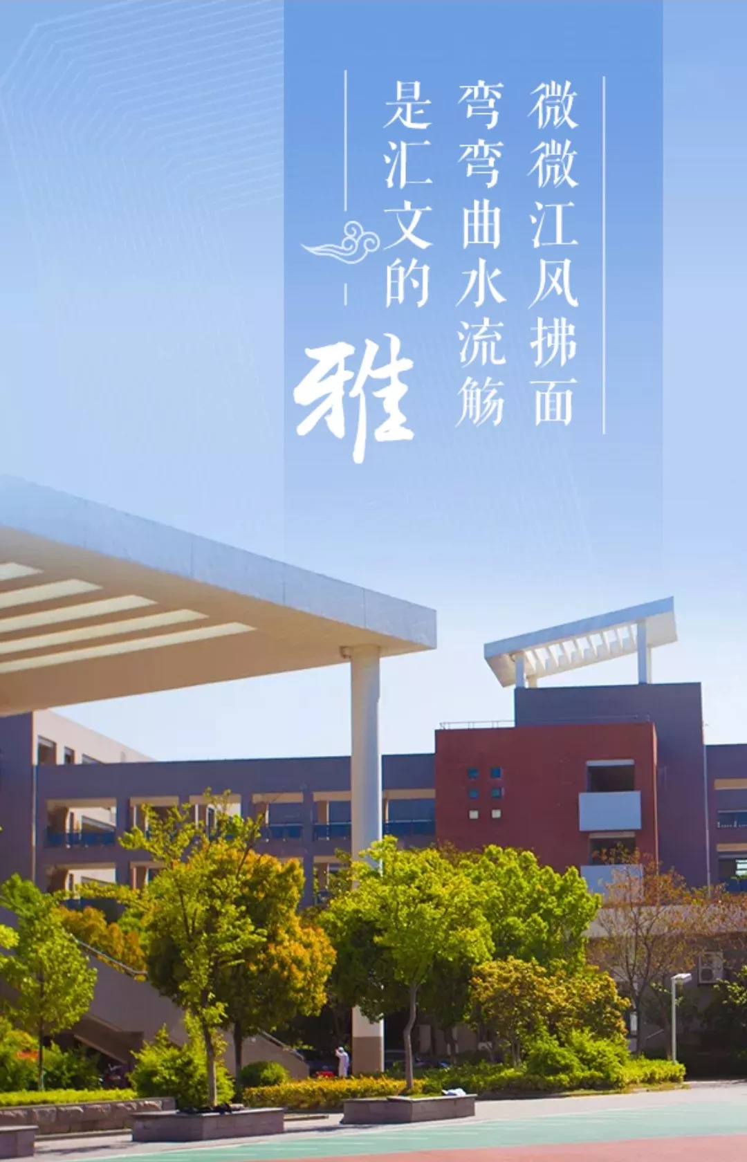 鼓楼校区现状如何,鼓楼现在怎么样了