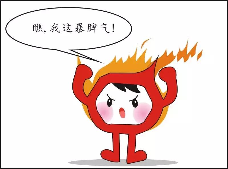 在油田上班，每月至少拿五六千吧？我尴尬地笑了……